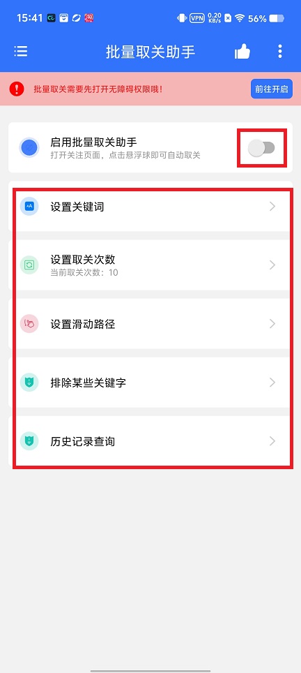 微信图片_20250326154337.jpg