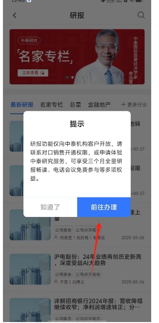 微信截图_20250327155542.png