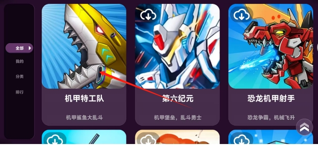 微信截图_20250327153330.png