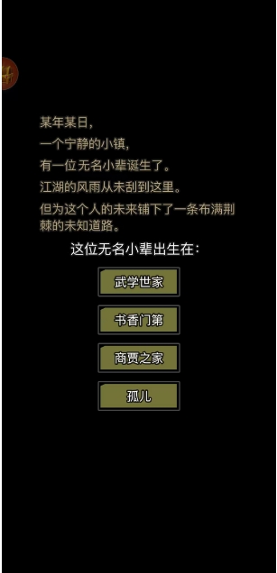 微信截图_20250327161713.png