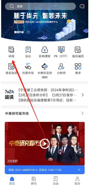微信截图_20250327155528.png