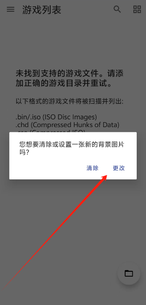 1743056263883.png