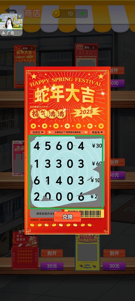 微信图片_20250327115103.jpg