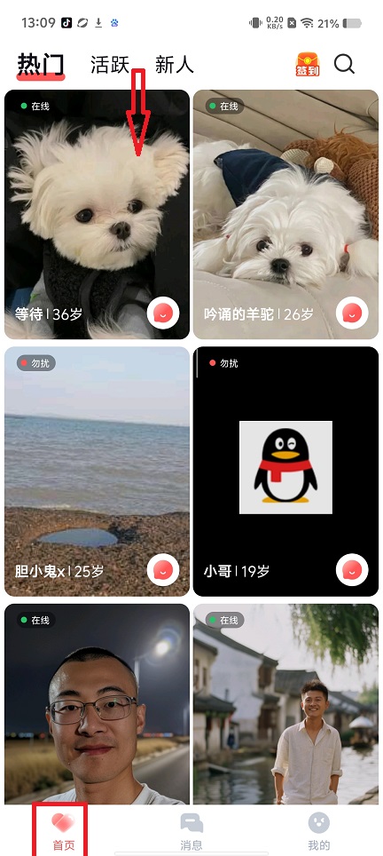 微信图片_20250327132933.jpg