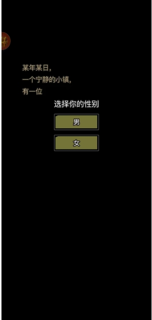 微信截图_20250327161707.png