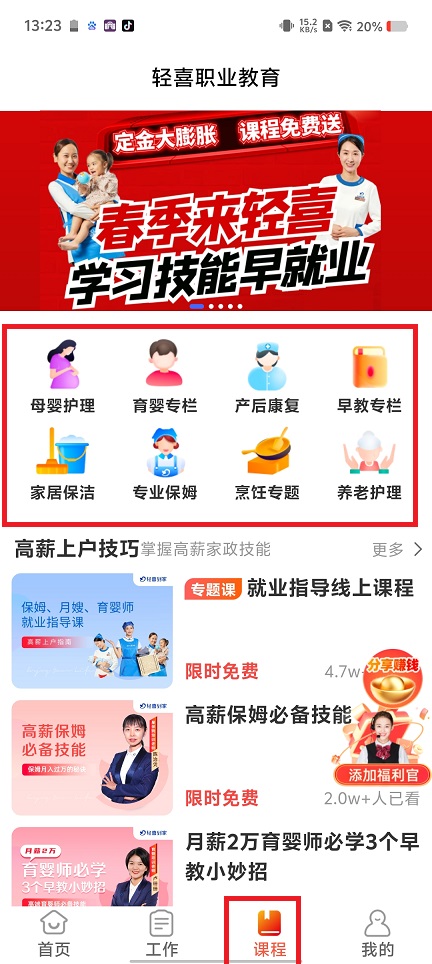 微信图片_20250327133022.jpg