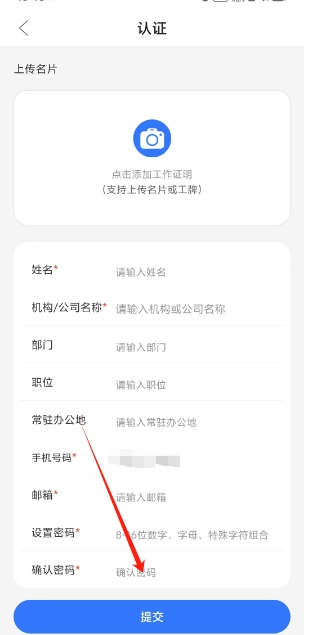 微信截图_20250327155611.png