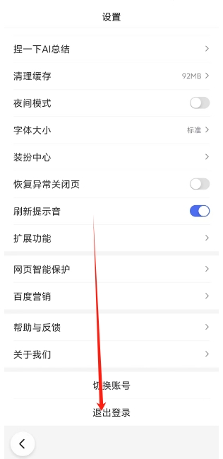 微信截图_20250327162938.png