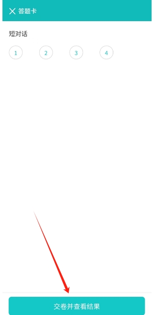微信截图_20250327144737.png
