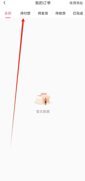 微信截图_20250327153634.png