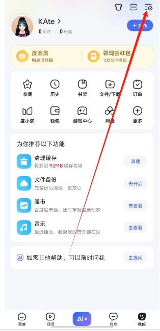 微信截图_20250327162922.png