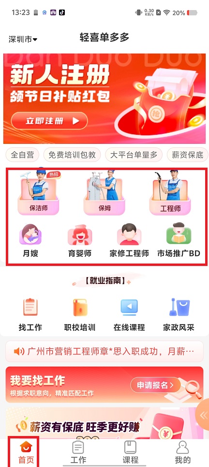 微信图片_20250327133009.jpg