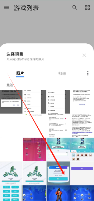 1743056255244.png