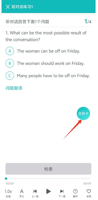 微信截图_20250327144729.png