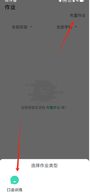 微信截图_20250327162528.png