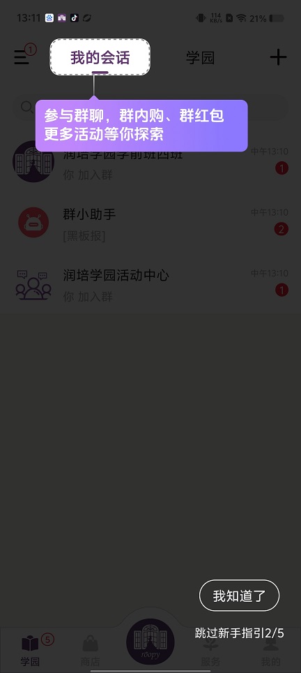 微信图片_20250327132956.jpg
