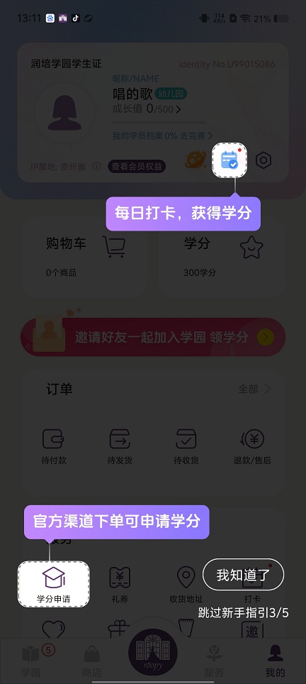 微信图片_202503271329561.jpg