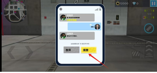 微信截图_20250327154324.png