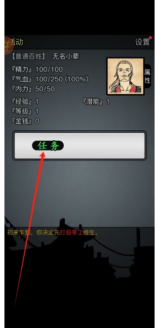 微信截图_20250327161721.png