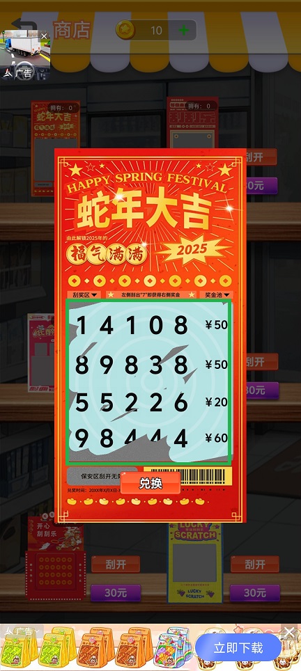 微信图片_20250327115124.jpg