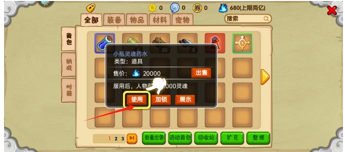 微信截图_20250327163711.png