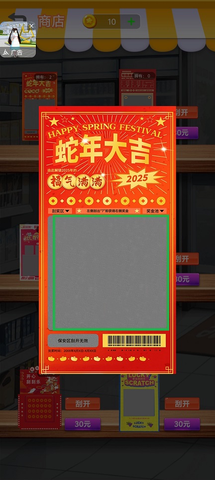 微信图片_20250327115036.jpg