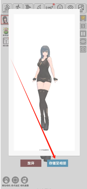 1743056462647.png