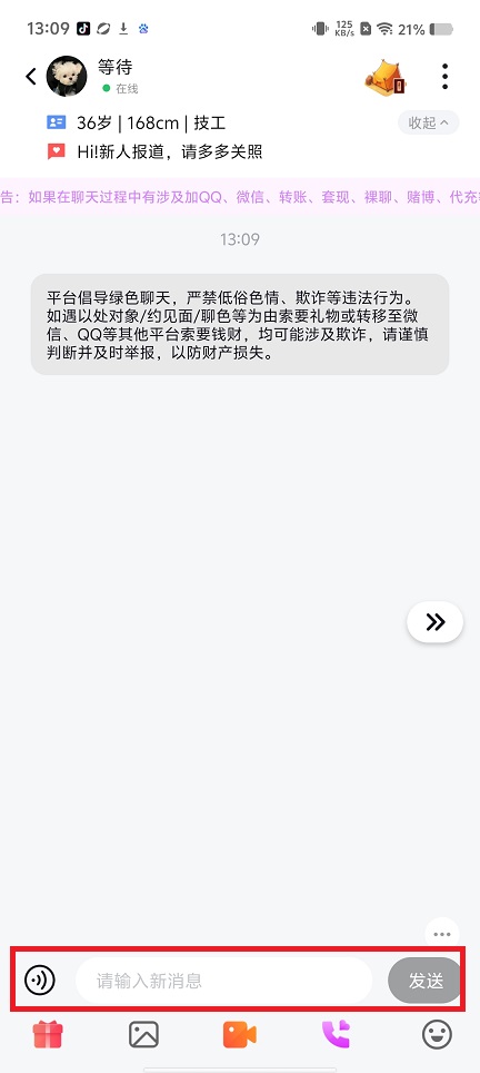 微信图片_202503271329461.jpg