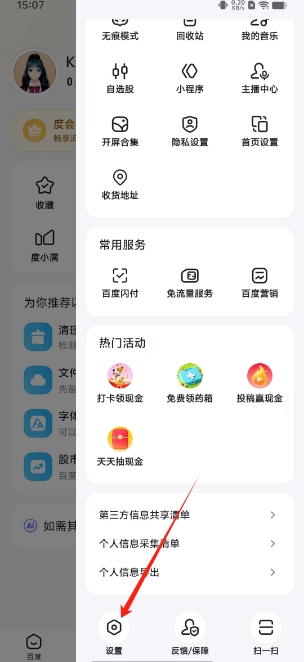 微信截图_20250327162930.png