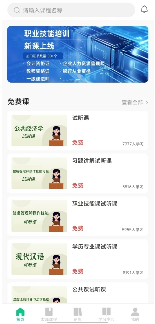 微信截图_20250327155146.png