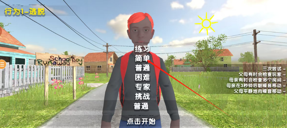 1743139380038.png