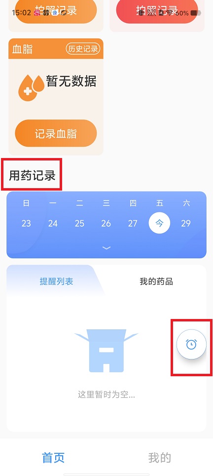 微信图片_20250328150704.jpg