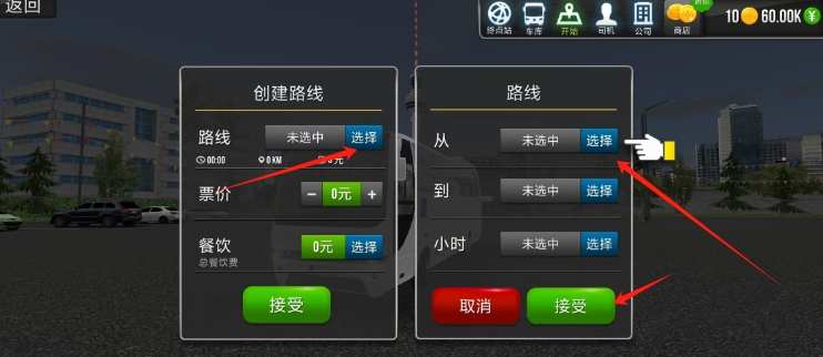 微信截图_20250328172314.png