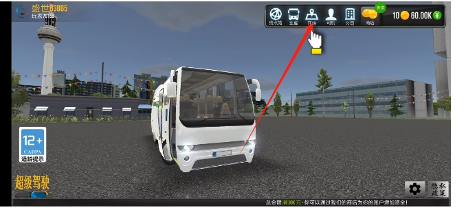 微信截图_20250328172304.png