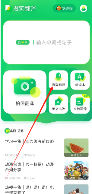 1743146650616.png