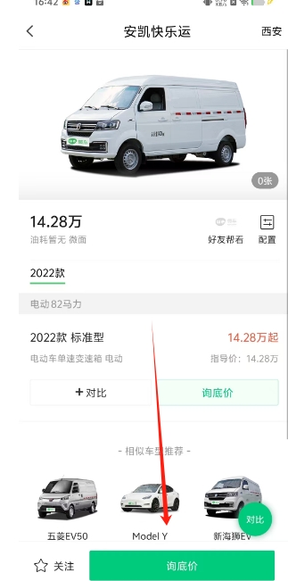 微信截图_20250328164650.png