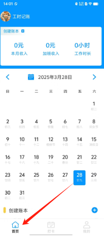 bfdbeee622aaf7baa5bf0c82e6a8482.png