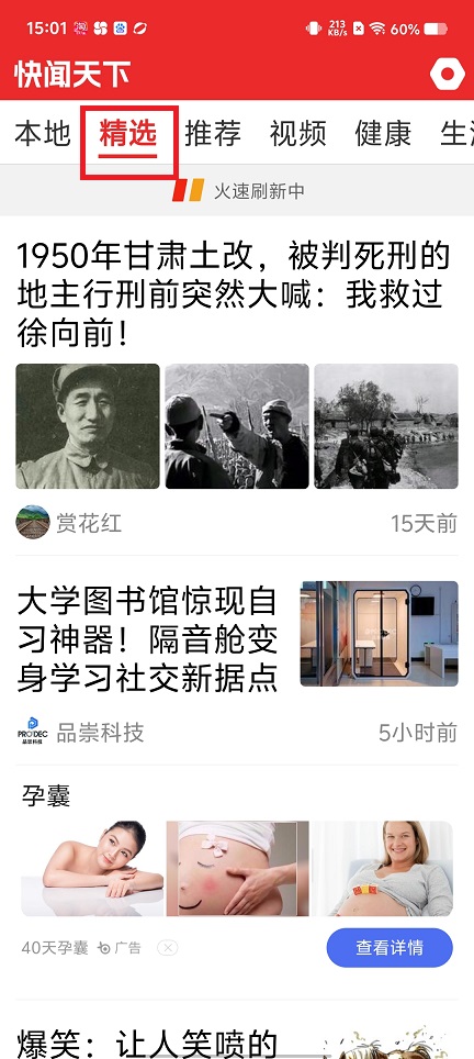 微信图片_20250328150647.jpg