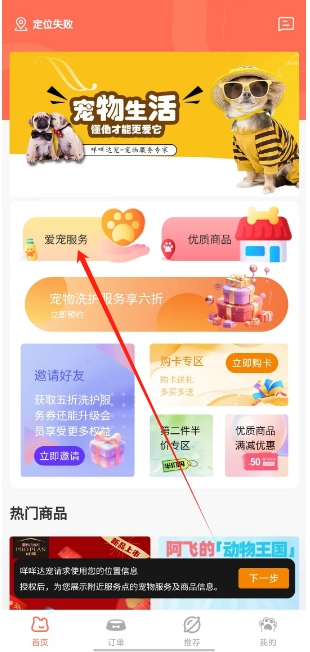 微信截图_20250328165654.png