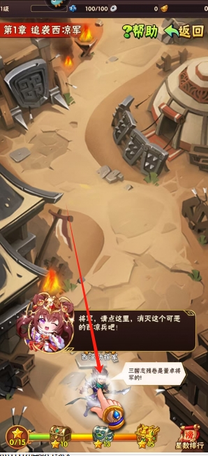 微信截图_20250328174359.png