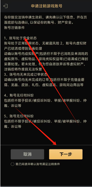 1743132415923.png