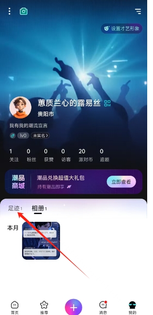 微信截图_20250328173119.png