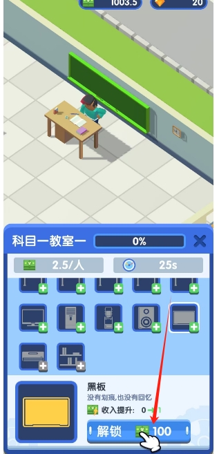 微信截图_20250328170552.png