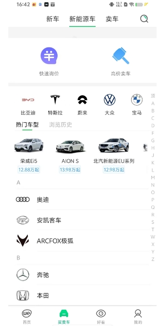 微信截图_20250328164644.png
