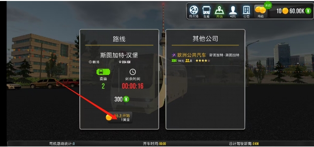 微信截图_20250328172333.png