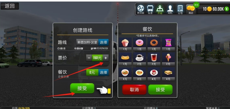 微信截图_20250328172324.png