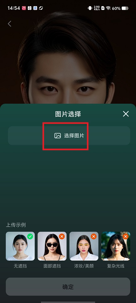 微信图片_202503281459401.jpg