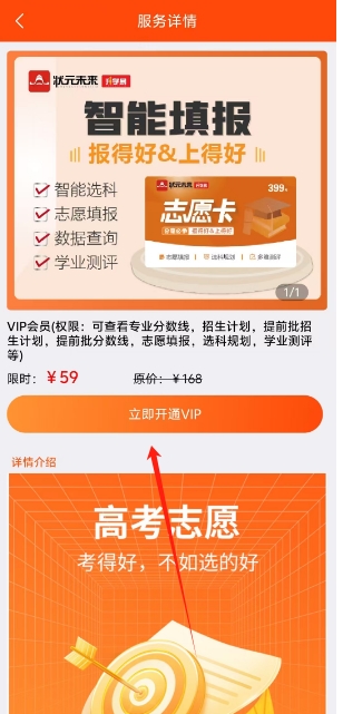 微信截图_20250328170213.png