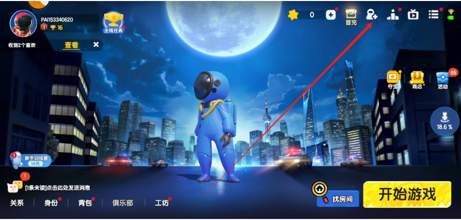 1743130500769.png