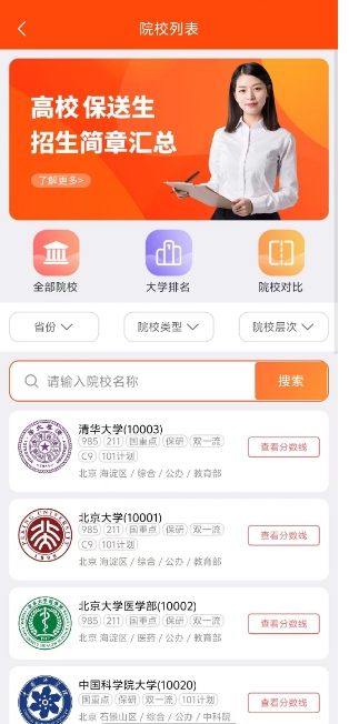 微信截图_20250328170206.png